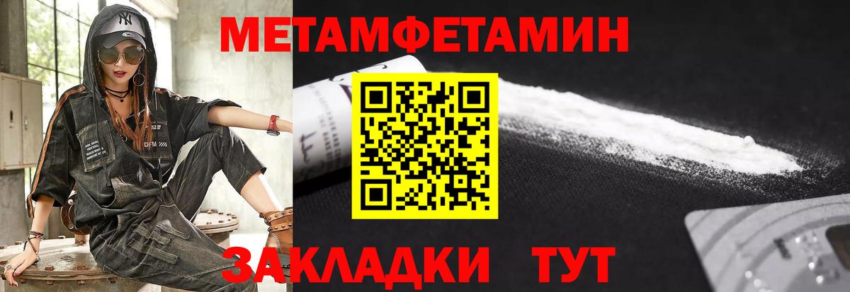 Полевской  Амфетамин Розовый  АМФЕТАМИН  Вход с VPN 