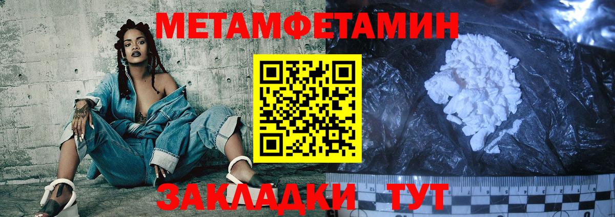 Amphetamine 98% Полевской