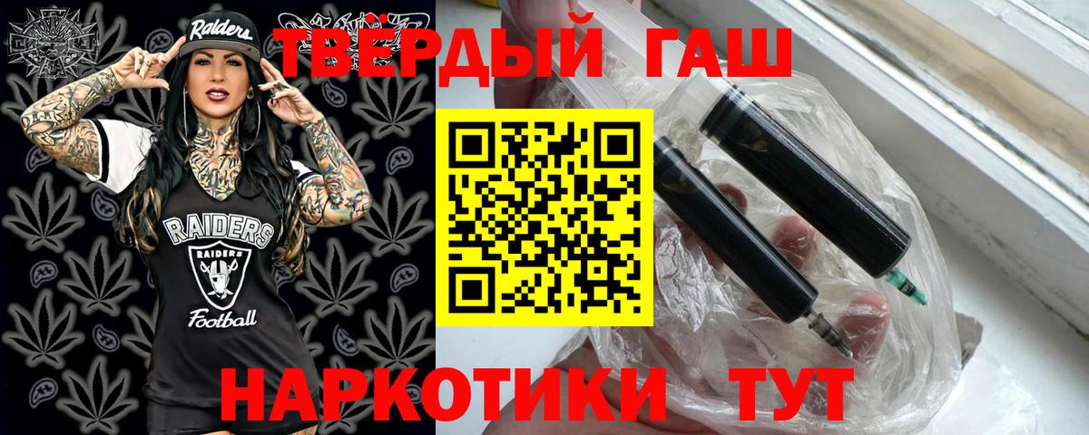 Полевской  как найти закладки  Вход с VPN  ГАШ  Гашиш VHQ  Гашиш гашик 