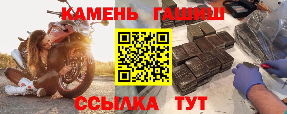 ГАШИШ hashish Полевской