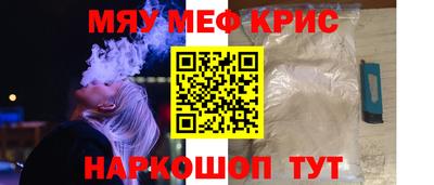 СК Будённовск