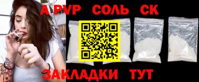 первитин Бугуруслан