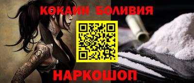 соль ск Тверь