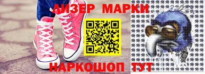СК Будённовск