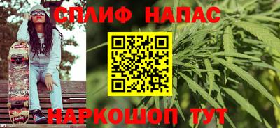 первитин Бугуруслан