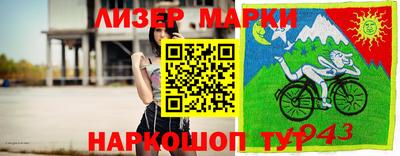 первитин Бугуруслан