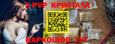 СК Будённовск