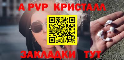 СК Будённовск