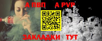 амфетамин Татарск