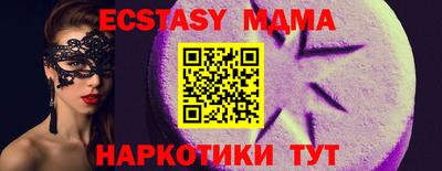 первитин Бугуруслан