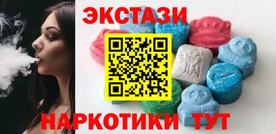 МДМА Бузулук