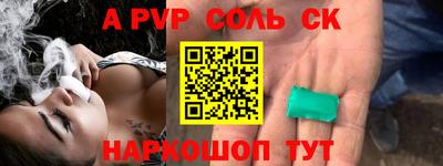 первитин Бугуруслан