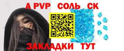 СК Будённовск