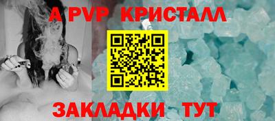 СК Будённовск