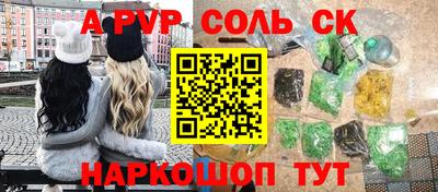 МДМА Бузулук