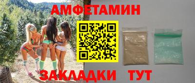 МДМА Бузулук