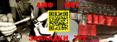 первитин Бугуруслан