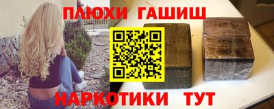 первитин Бугуруслан