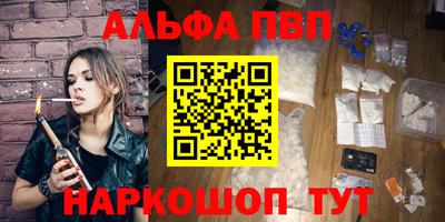первитин Бугуруслан
