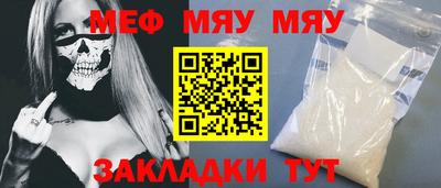 первитин Бугуруслан