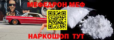 СК Будённовск