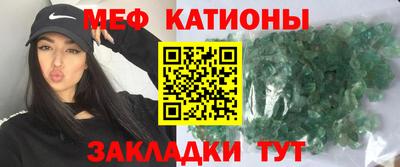 первитин Бугуруслан