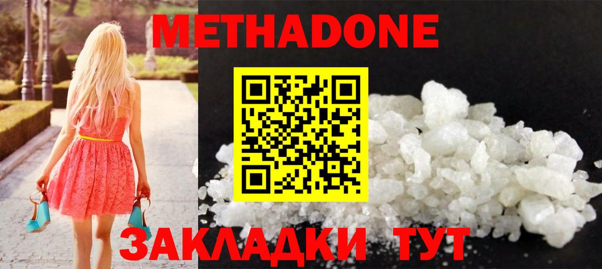 Мефедрон кристаллы  Полевской  МАРИХУАНА  Вход с VPN  LSD-25  ГАШИШ  Альфа ПВП СОЛЬ кристаллы  Cocaine 
