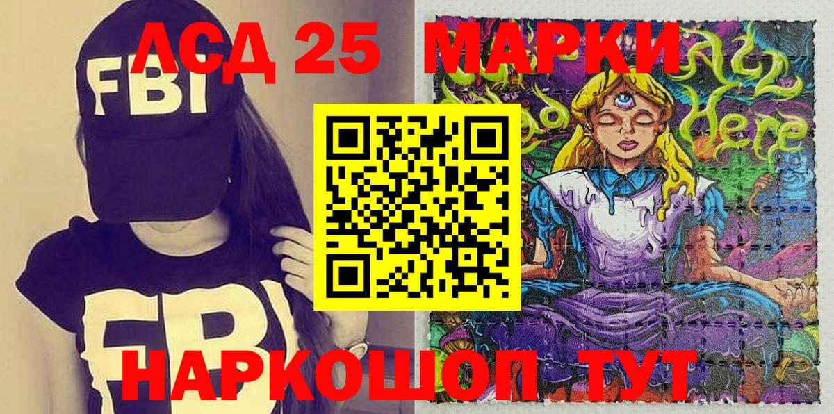 Марки N-bome 1500мкг Полевской