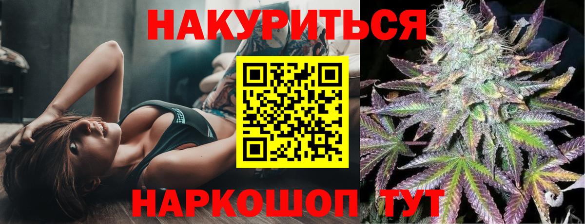 Конопля SATIVA & INDICA  Шишки марихуана MAZAR  Полевской  Вход с VPN 