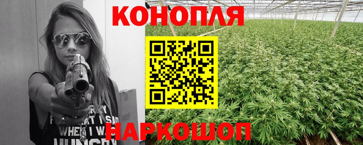 Шишки марихуана THC 21% Полевской